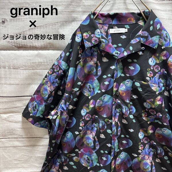 graniph × ジョジョの奇妙な冒険 総柄オープンカラーシャツ 半袖シャツ