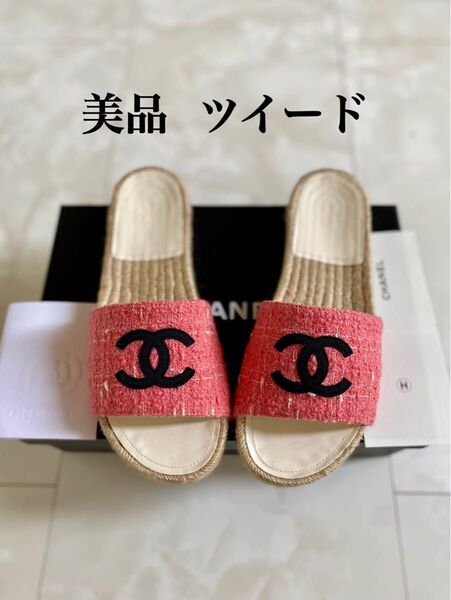 美品 シャネル ツイード ピンク ブラック ロゴ フラット ミュール サンダル 39 25cm 箱付属 CHANEL