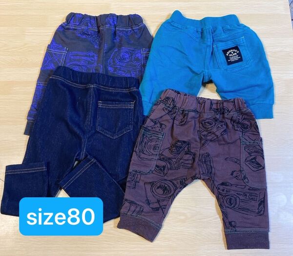 キッズパンツ4点セット【80】 ボトムス デニム 長ズボン パンツ サルエルパンツ//子供服 ベビー服