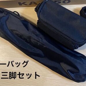 【新品未使用】ムービーバッグ&三脚セット//ビデオカメラ スタンド ショルダーバッグ 《ブラック》