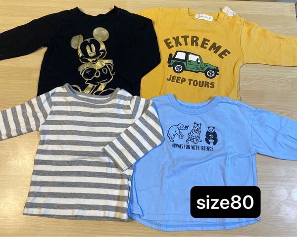 長袖 Tシャツ 4枚セット【80】カットソー トップス ロンT //キッズ 子供服 ベビー服/GU
