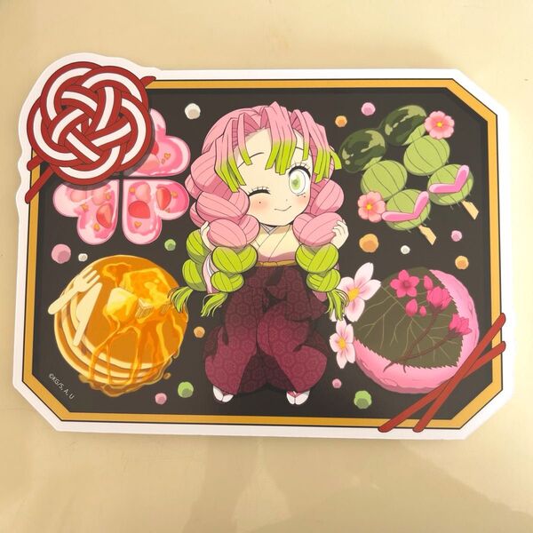 鬼滅の刃 甘露寺蜜璃 誕生祭 2025 スタンディPOP ポップ バースデー