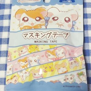 とっとこハム太郎 マスキングテープ