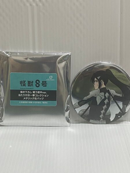 怪獣8号 当たり付き一撃コレクション 缶バッジ 亜白ミナ