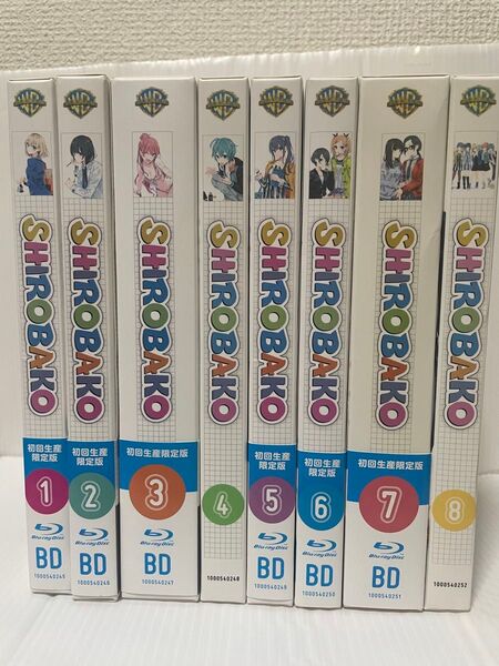 初回生産限定版 Blu-ray ブルーレイ SHIROBAKO 全巻セット