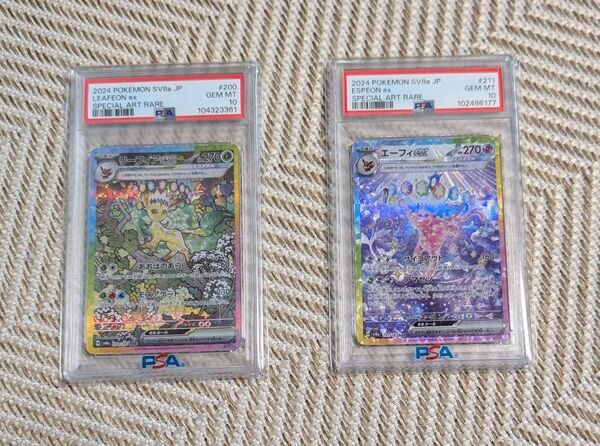 【PSA10】リーフィアex エーフィex SAR 2枚セット テラスタルフェスex ポケモンカード ポケカ