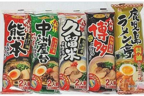 九州のご当地棒ラーメン♪5種類10食セット