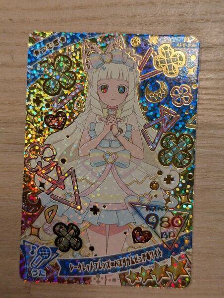 アイプリ AP6-009 つむぎ プリンセスver. シークレットフレンズ∞バズリウムピュアホワイト 星4