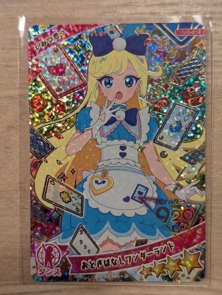 アイプリ AP5-014 みつき おとぎばなしワンダーランド 星4
