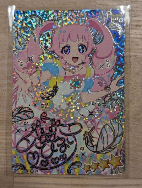 アイプリ AP6-056P ひまり サイン パラレル プリンセスアイプリバズリウム 星4