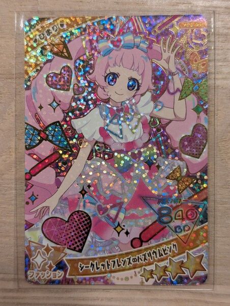 アイプリ AP3-001 ひまり シークレットフレンズ∞バズリウムピンク 星4