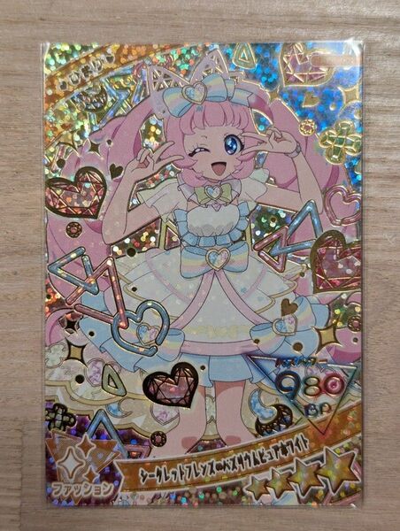 ひみつのアイプリ AP6-007 ひまり シークレットフレンズ∞バズリウムピュアホワイト 星4