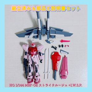 組立済み HG 1/144 MBF-02 ストライクルージュ +I.W.S.P.