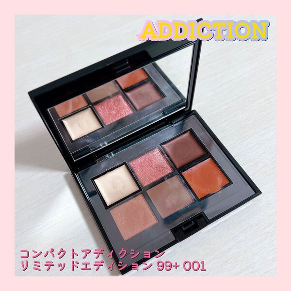 ADDICTION アディクション ザ アイシャドウ L 159