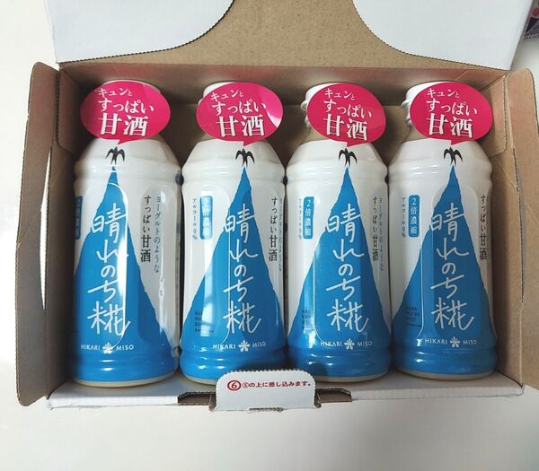 晴れのち糀 ヨーグルトのような すっぱい 甘酒 4本セット+クリップ一個