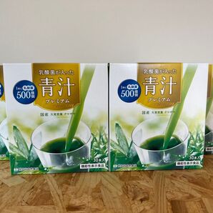 新品 世田谷自然食品 乳酸菌が入った青汁プレミアム 30包 5箱
