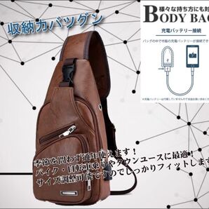 【大人気】 ボディバッグ ショルダーバッグ メンズ 斜め掛けバッグ USBポート搭載 多機能 大容量 軽量 シンプル