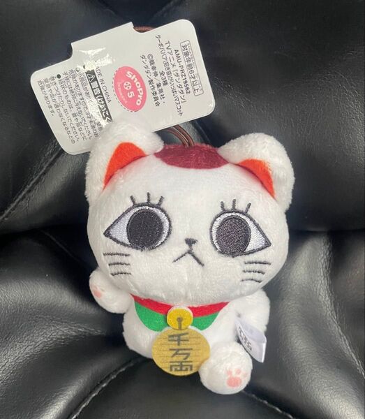 ダンダダン ターボババア (招き猫) がいっぱいマスコット ダッシュ ぬいぐるみ