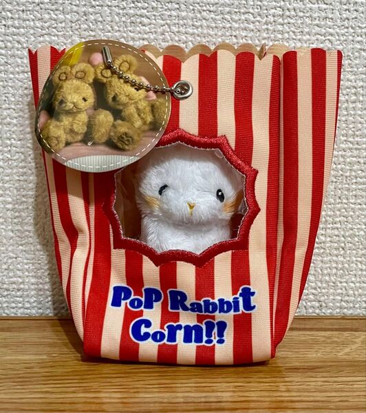 いとわたあめ マスコットぬいぐるみ ポップコーン うさぎ