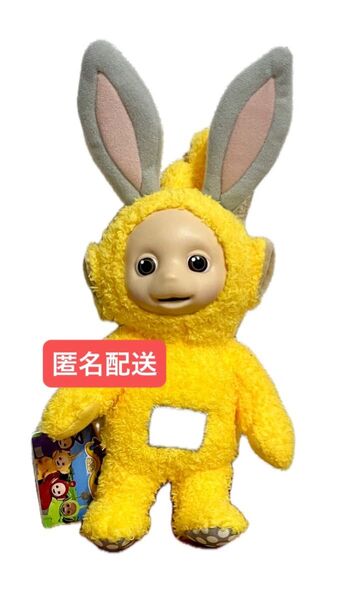 テレタビーズ うさ耳ぬいぐるみ ラーラ