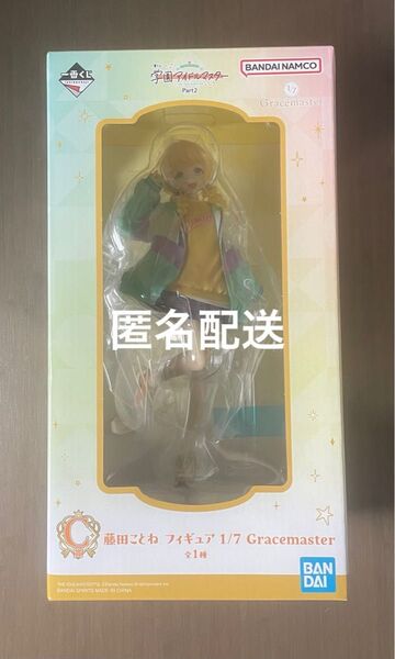 一番くじ 学マス 学園アイドルマスター Part2 C賞 藤田ことね フィギュア 1/7 Gracemaster