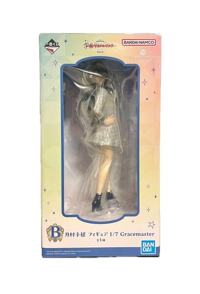 一番くじ 学マス 学園アイドルマスター Part2 B賞 月村手毬 フィギュア 1/7 Gracemaster