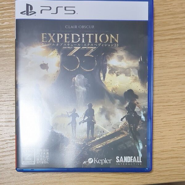 Clair Obscur: Expedition 33 PlayStation5