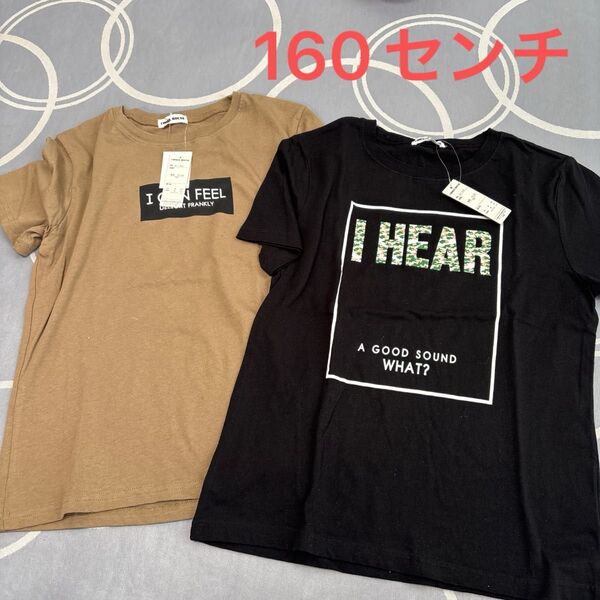 男の子 半袖Tシャツ まとめうり ブラック ブラウン160センチ★新品未使用