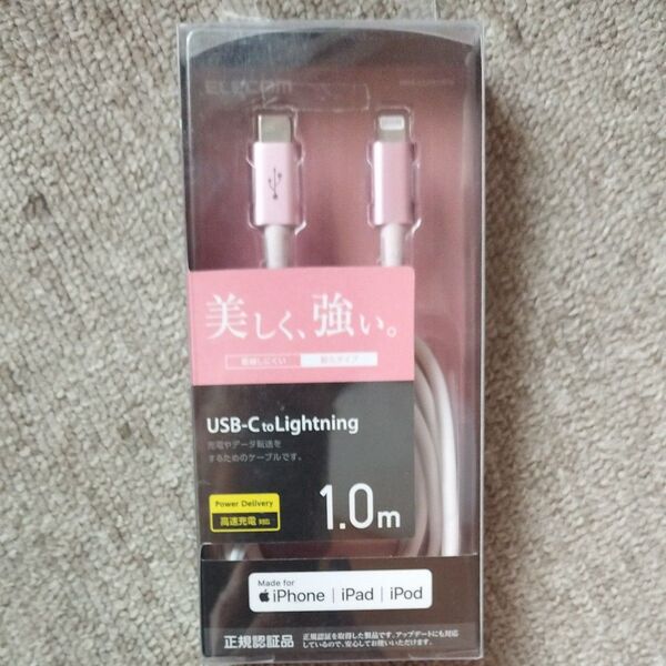 USB-C to Lightningケーブル 1.0m ピンク♪ 正規認証品