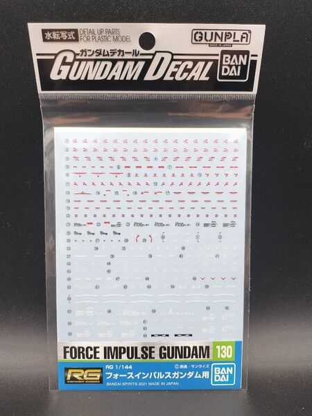 バンダイ RG 1/144 フォースインパルスガンダム用 水転写式デカール ガンダムデカール レア 希少
