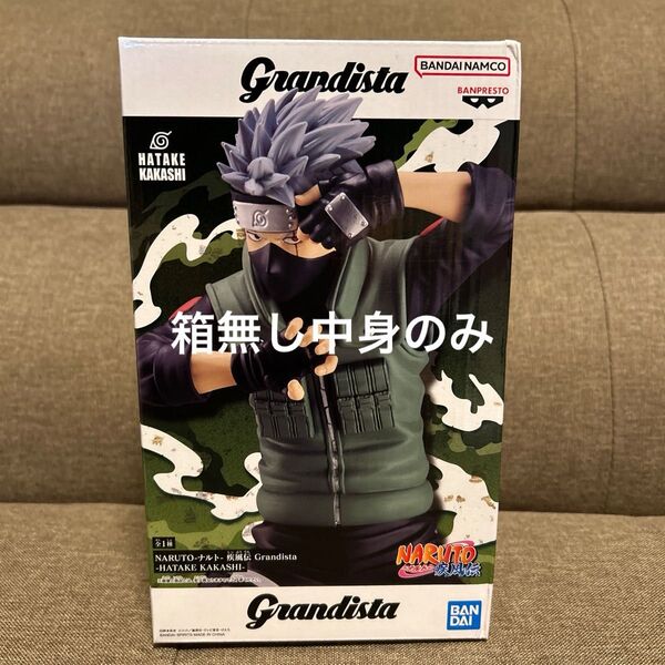 NARUTO-ナルト- 疾風伝 はたけカカシ Grandista フィギュア