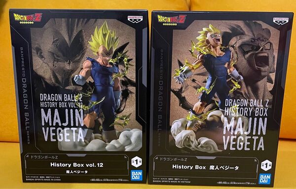 ドラゴンボールZ History Box 魔人ベジータ 2種セット