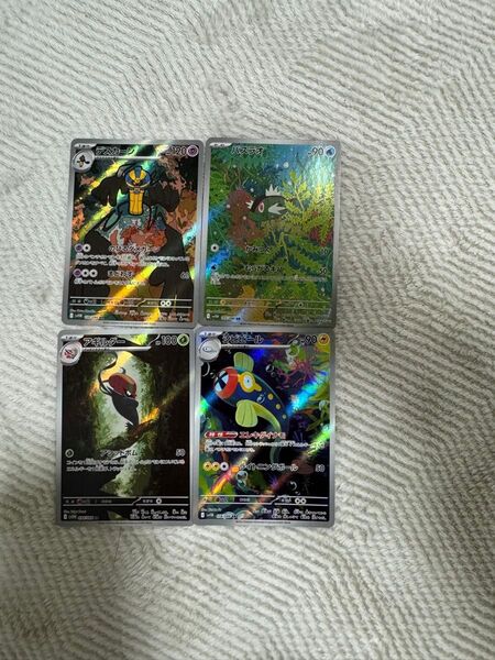 ブラックボルトホワイトフレア AR