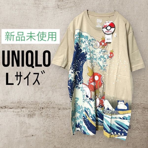 新品 ★ UNIQLO ユニクロ ポケモン コイキング 葛飾北斎 Tシャツ L