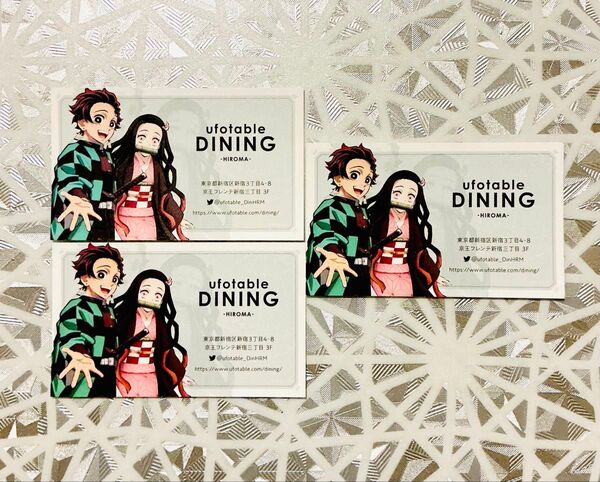 鬼滅の刃 ヒロマ ufotable DINING ダイニング 炭治郎 禰豆子 ショップカード 鬼滅シアター 立志 遊郭 刀鍛冶