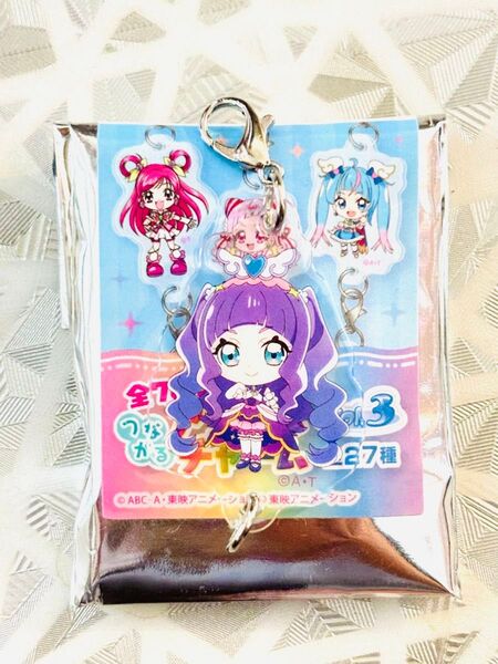 ひろがるスカイ プリキュア キュアマジェスティ つながるアクリルチャーム 映画 オールスター F Vol.3 プリンセス エル