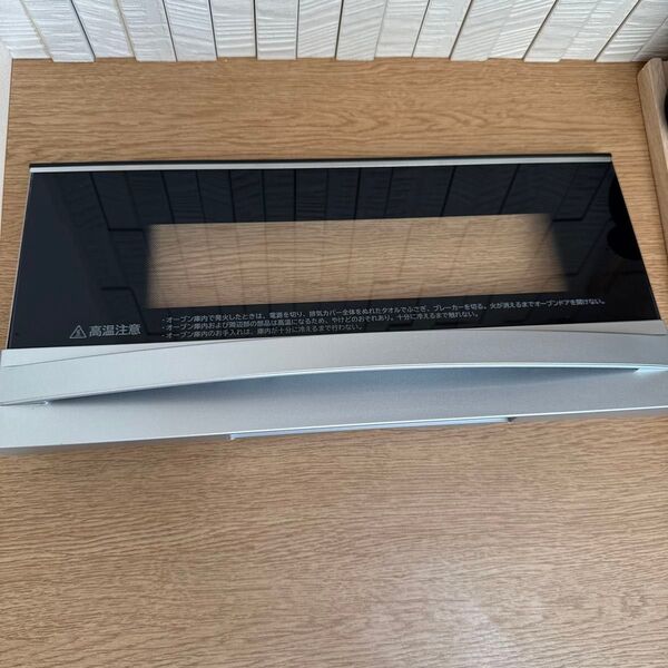 HT-E9TS009 日立 IH 調理器 用の グリル ドア ★ HITACHI