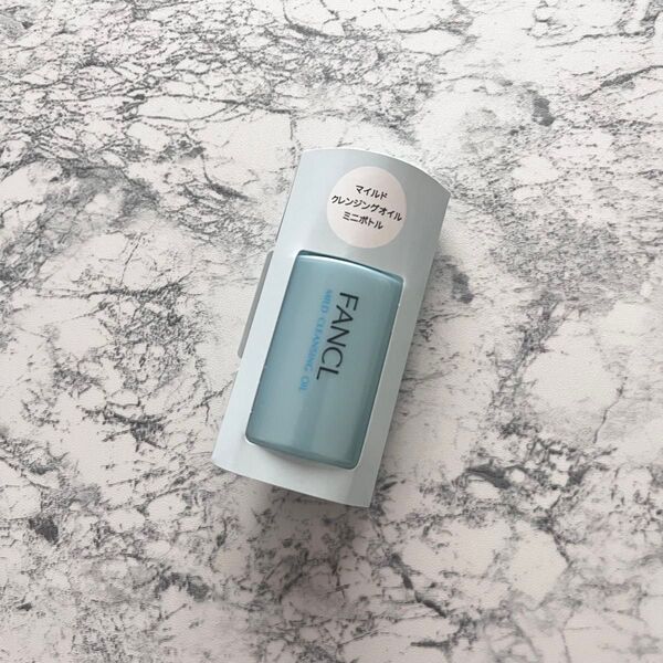 【新品】未開封 FANCL マイルドクレンジングオイルe 20mL