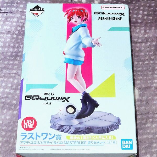 新品 一番くじ ラストワン賞 マチュ アマテユズリハ フィギュア ジークアクス