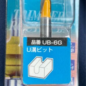 トリマー 用ビット ARDEN トリマールータービット