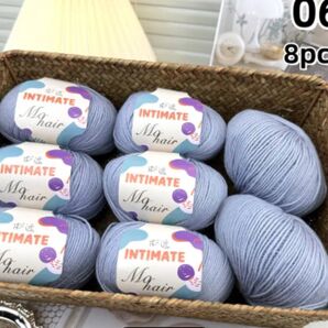 高級INTIMATE高級 メリノアルパカウール ライトブルー 8個セット並太