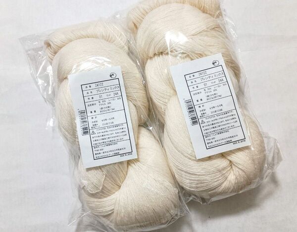 国産毛糸 237g 毛混毛糸 2カセ レース糸サマーヤーン春夏毛糸ごしょう産業