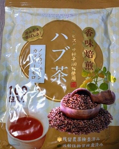 新品未開封 医師監修 ハブ茶大容量 5g×100包 ノンカフェイン・カロリーゼロ 無添加
