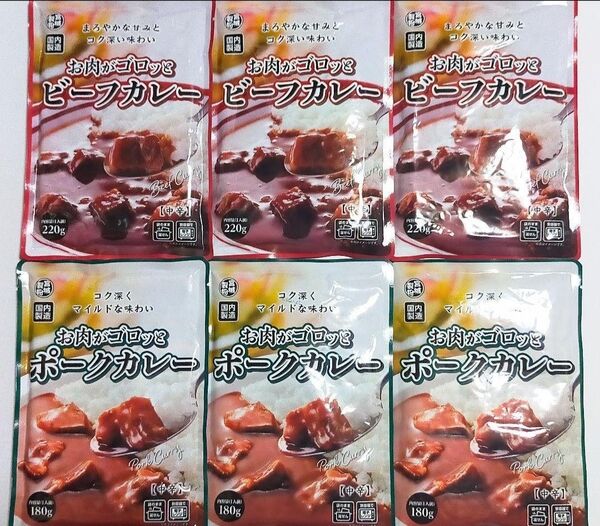 ☆最安値☆レトルトカレー☆お肉がゴロッとポークカレービーフカレー中辛6袋 レトルト食品 食品まとめ売り