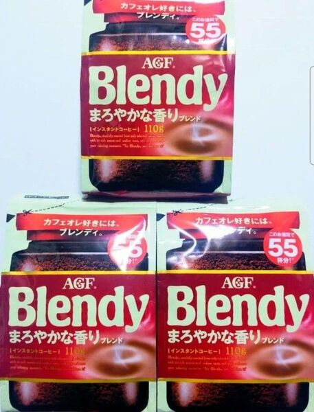 AGF Blendy ブレンディ まろやかな香りブレンド 110g×3袋 インスタントコーヒー 珈琲 詰め替え 新品未開封