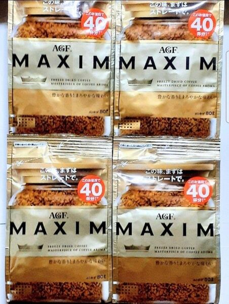 AGF MAKIM マキシム ×4袋 インスタントコーヒー 珈琲 詰め替え 新品未開封