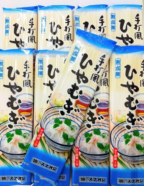 スナオシ 手打ち風ひやむぎ 熟成麺 200g×9袋 計1800g! 新品未開封