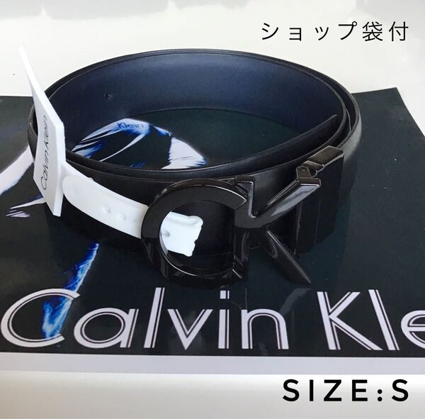 新品 ショップ袋付 Calvin Klein リバーシブル CKロゴバックル レザーベルト サイズS