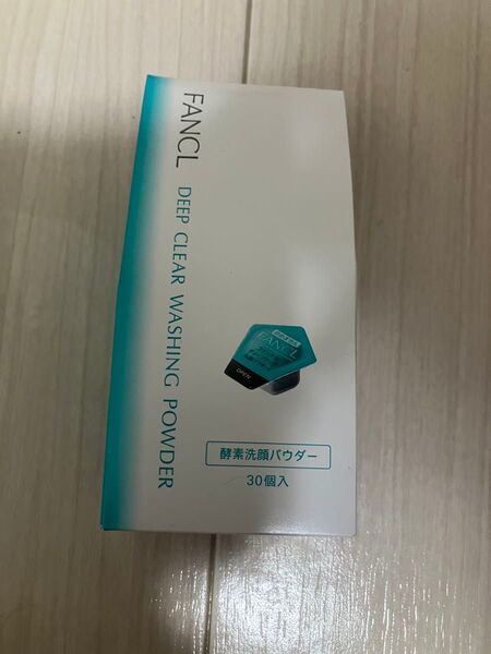 FANCL 酵素洗顔パウダー 30個入