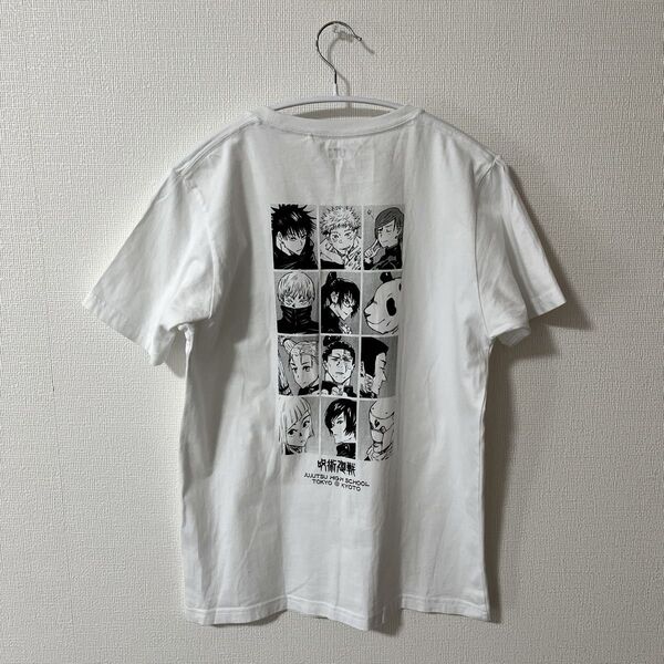 呪術廻戦 UT Tシャツ サイズ160